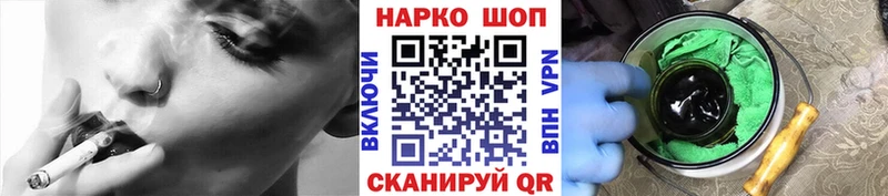 Наркошоп купить АМФЕТАМИН  МЕФ  ГАШИШ  Конопля  COCAIN  Альфа ПВП  Лиски