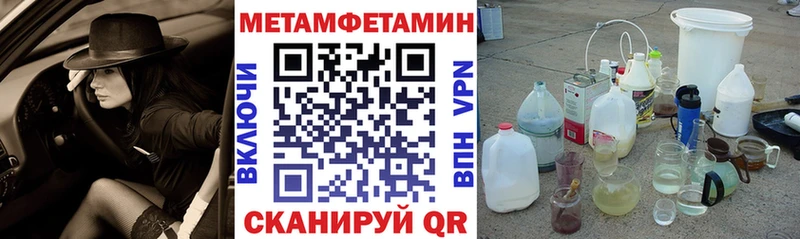 АМФ Premium  Купить закладки  Лиски 