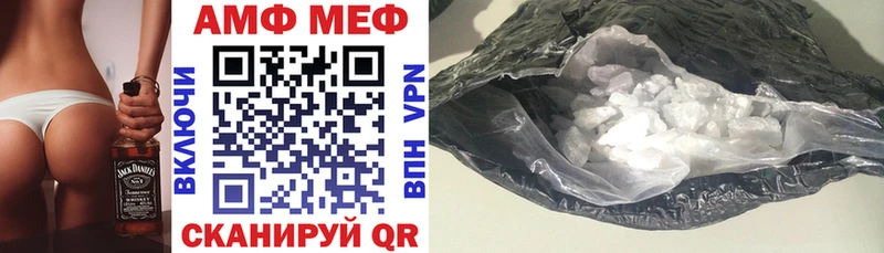 Amphetamine VHQ Лиски
