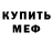 КЕТАМИН VHQ Salty Sloshy