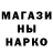Героин хмурый Herobrin Herodrinof