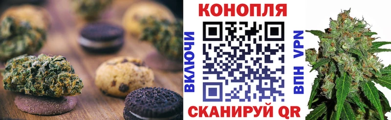 Купить где  Лиски  Canna-Cookies конопля 