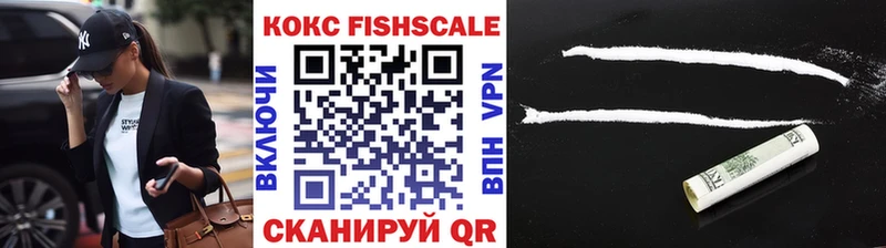 Кокаин 97% Купить Лиски