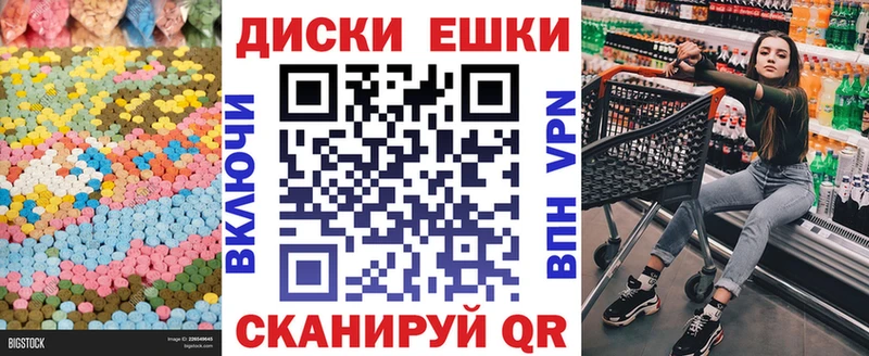 Купить закладки  Лиски  Ecstasy VHQ 