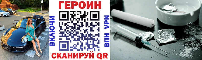 Героин гречка Лиски