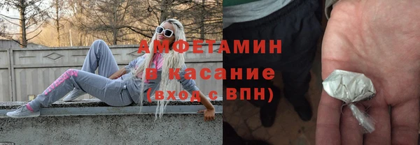 индика Армянск