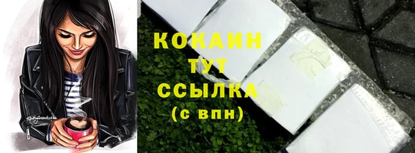 бутик Балахна