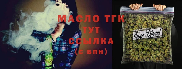 метамфетамин Аркадак