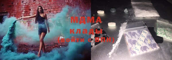 метамфетамин Аркадак