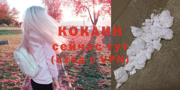 бутик Балахна
