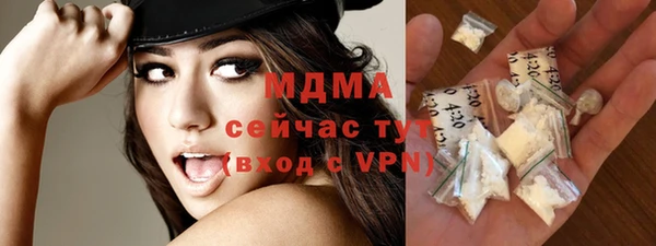 метамфетамин Аркадак