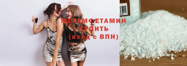метамфетамин Аркадак