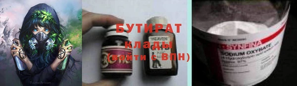 а пвп мука Арсеньев
