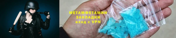 метамфетамин Аркадак