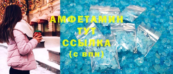 метамфетамин Аркадак