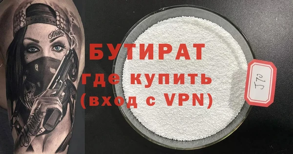 метамфетамин Аркадак