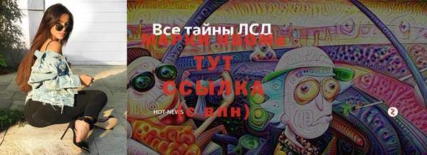 а пвп мука Арсеньев