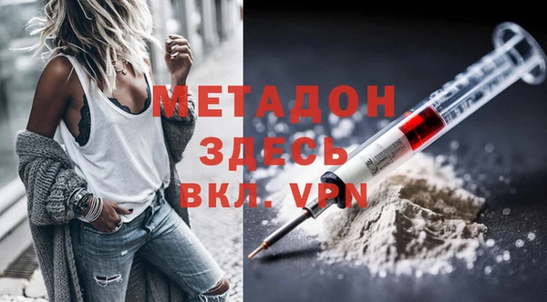 кокаин VHQ Балабаново