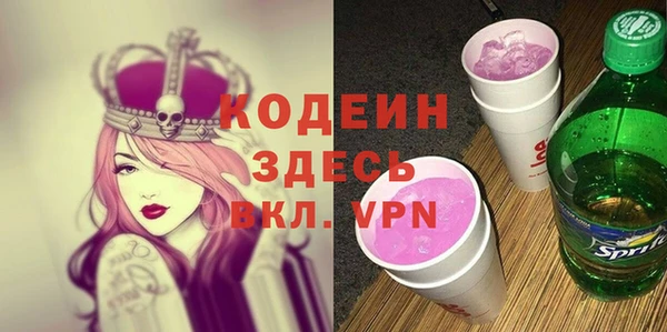 кокаин VHQ Балабаново