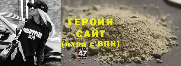 бутик Балахна