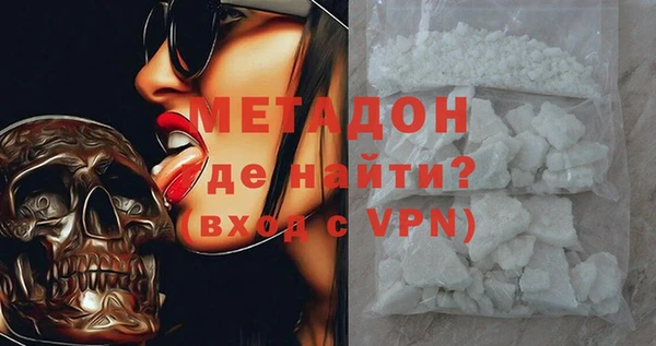 метамфетамин Аркадак