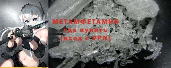 индика Армянск