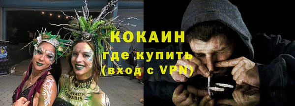 бутик Балахна