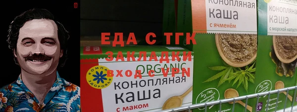 а пвп мука Арсеньев