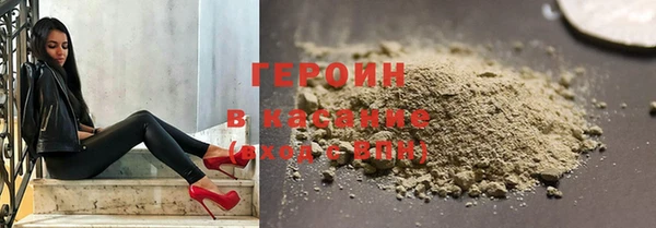 индика Армянск