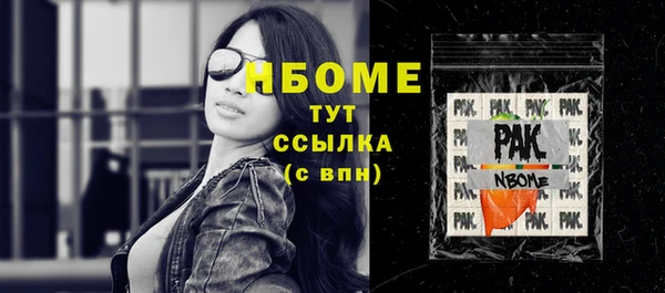 бутик Балахна