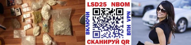 Купить закладки  Лиски  LSD-25 экстази кислота 