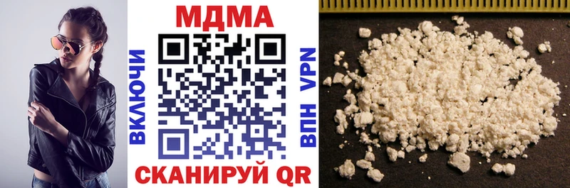 Купить закладки  Лиски  MDMA VHQ 