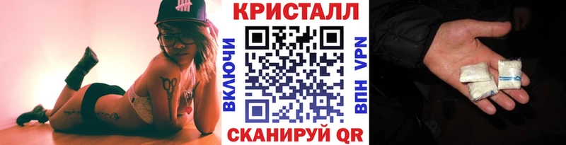 Метамфетамин Methamphetamine  Купить  Лиски 