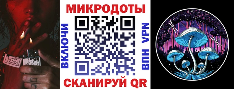Галлюциногенные грибы Cubensis  Купить где  Лиски 